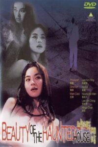 Beauty of the Haunted House 1998 on netflix