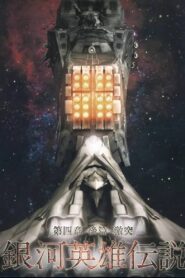 Legend of the Galactic Heroes Chapter 4 Sho Kohen Gekitotsu Zenya 2014 on netflix