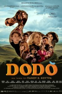Dodo 2022 on netflix