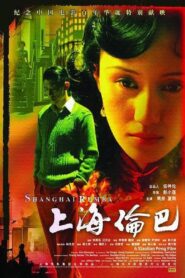 Shanghai Rumba 2006 on netflix