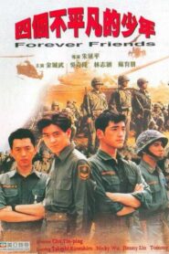 Forever Friends 1995 on netflix