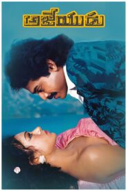 Ajeyudu 1987 on netflix