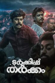 Turkish Tharkkam 2024 on netflix