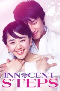 Innocent Steps 2005 on netflix