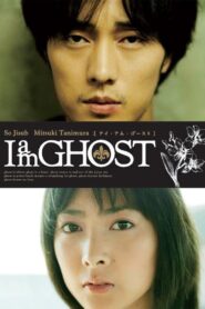 I am GHOST 2009 on netflix