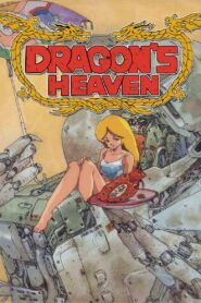 Dragon’s Heaven 1988 on netflix