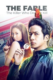THE FABLE: The Killer Who Doesn’t Kill 2021 on netflix