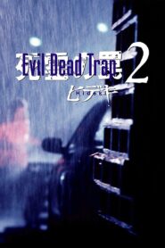 Evil Dead Trap 2: Hideki 1992 on netflix