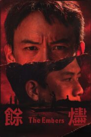 The Embers 2024 on netflix