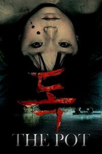 The Pot 2009 on netflix