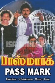 Pass Mark 1993 on netflix
