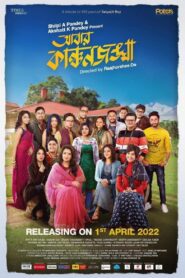 Abbar Kanchanjangha 2022 on netflix