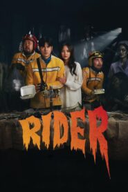 Riders 2024 on netflix