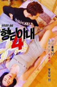 My Brother’s Wife 4 – Space Princess Choon-hyang 2018 on netflix
