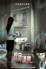 Fatal Invitation 2011 on netflix