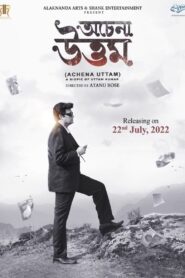 Achena Uttam 2022 on netflix