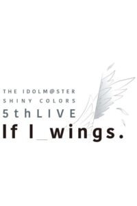 THE IDOLM@STER SHINY COLORS 5thLIVE If I_wings 2023 on netflix