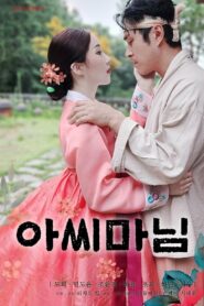 Mistress 2024 on netflix