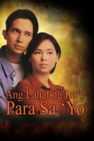 Ang Lahat ng Ito’y Para Sa’yo 1998 on netflix