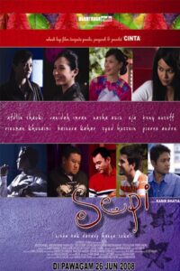 Sepi 2008 on netflix