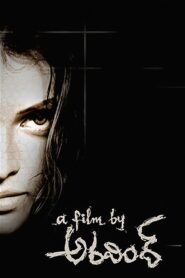 A Film by Aravind 2005 on netflix