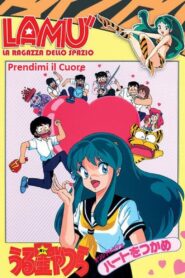 Urusei Yatsura: Catch the Heart 1989 on netflix