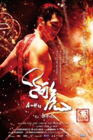 A-Hu 2019 on netflix
