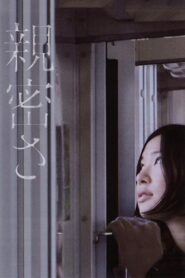 Intimacies 2012 on netflix