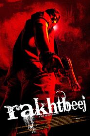 Rakhtbeej 2012 on netflix