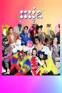 Moo 2 2023 on netflix