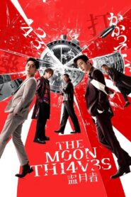The Moon Thieves 2024 on netflix