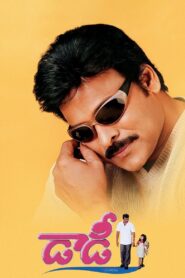Daddy 2001 on netflix