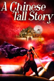 A Chinese Tall Story 2005 on netflix