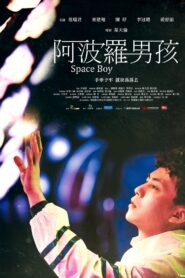 Space Boy 2022 on netflix