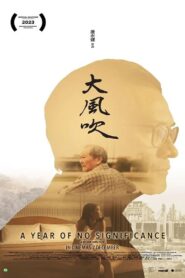 A Year of No Significance 2023 on netflix