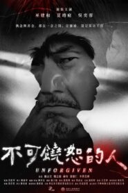 The Unforgiven 2023 on netflix