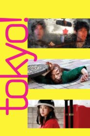 Tokyo! 2008 on netflix