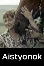 Little Stork 1980 on netflix