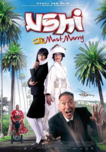 Ushi Must Marry 2013 on netflix