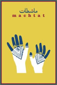 Machtat 2023 on netflix