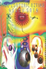 The Esoteric Retina 1994 on netflix