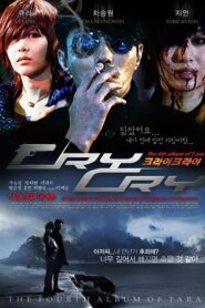 Cry Cry 2011 on netflix