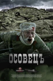 Attack of The Dead: Osovets 2018 on netflix