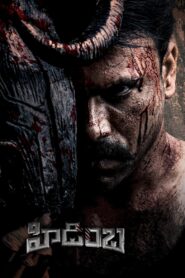 Hidimbha 2023 on netflix