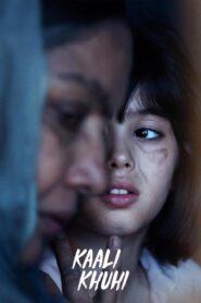 Kaali Khuhi 2020 on netflix