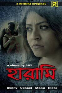 Harami 2020 on netflix