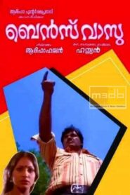Benz Vasu 1980 on netflix