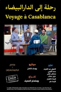 Trip to Casablanca 2009 on netflix