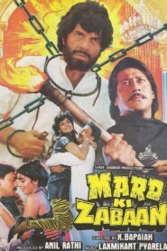 Mard Ki Zabaan 1987 on netflix