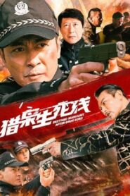 Destined Manhunt After Drug Lord 2022 on netflix